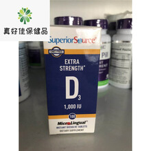 Superior Source - 维生素 D3 1000 IU - 100 片