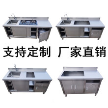 歺格 橱柜不锈钢工作台灶台柜厨房操作台面储物柜切菜桌子厨柜带拉门垃圾口案板商用烘焙 支持定制（联系客服根据尺寸改价） 整体焊接