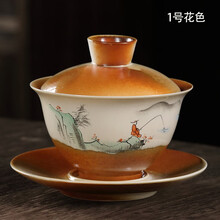 自像堂柴烧手绘盖碗陶瓷窑变三才茶碗大号功夫茶具手工泡茶杯 1号