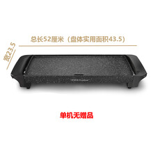 荣事达（Royalstar）电烧烤炉  家用室内韩式多功能无烟炉铁板锅烤肉机少油烟加热快不粘易清洗 中号黑色麦饭石(无)