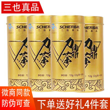 三也真品 力鼎茶肽猛保健品人参淫羊藿马鹿茸枸杞子金罐缓解疲劳 金罐力鼎茶4盒送礼品