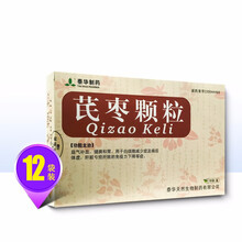 泰华制药 芪枣颗粒 15g*12袋 RX DC 1盒装