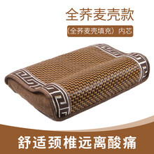 问雅颈椎枕头睡觉专用修复牵引加热敷圆柱多功能充气夏凉决明子荞麦牵引拉伸护颈椎脊椎夏季硬枕 全荞麦壳款-步步高 40*24*9cm