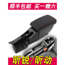 适用于斯柯达昕锐扶手箱中央原厂2020款专用改装手扶箱原装昕动配件内饰 真牛皮-黑色黑线【低配车原车不带扶手】顺丰速发