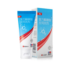 康王 复方酮康唑发用洗剂 100ml 去屑止痒脱屑 真菌感染 皮肤瘙痒 皮炎 花斑癣 100ml/瓶【2盒装】