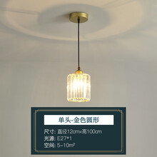 忆往昔 新中式轻奢水晶楼梯吊灯多头餐厅单头复式旋转中空简约装饰灯饰 单头吊灯-金色圆罩