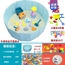 沙子玩具沙室内儿童宝宝小孩玩沙池套装安全大颗粒决明子家用生日礼物抖音网红同款 1.2米池18玩具20斤沙套装