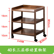 奕居置物架落地可移动办公室客厅实木路由器打印机架带轮子 40长（三层胡桃色）置物架