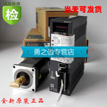 三菱伺服电机MR-JE-10A+HG-KN13J 20A+23J 40A+43J 70A+73 单驱动MR-JE-20A