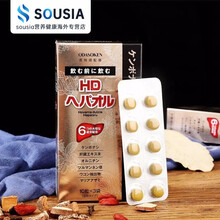 【JD快递】日本汉和源 小田总研肝清源肝片姜黄素肝片 一盒30粒