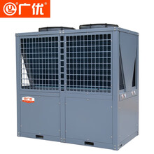广优空气能热水器商用机5匹酒店10P大型大容量宾馆温泉泳池养殖机空气源热泵学校工程中央热水机组 30P常温机 空气能商用机