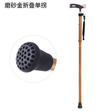 雅德 拐杖老人腋下助行器手杖伸缩防滑老年人拐棍单拐铝合金yc4301 金色单拐
