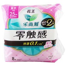 乐而雅零触感薄0.1cm日用卫生巾 25cm*8片 1包
