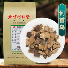 京皖 何首乌 中药饮片 按方抓药 100g