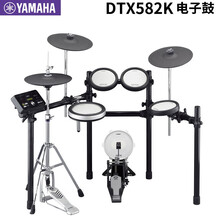 YAMAHA 雅马哈 电子鼓 DTX522K DTX532K DTX582K成人儿童架子鼓电鼓 DTX582K【五鼓三镲】