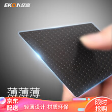 亿高 EKOA 汽车防滑垫多功能车载防滑垫汽车用品仪表台中控台置物垫车用摆件防滑垫硅胶手机防滑垫