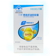 品质保障】千林牌千林鳕鱼肝油软胶囊深海鱼肝鱼DHAdha 1瓶