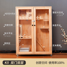 青云小筑 豪华猫笼子别墅进口实木 超大三层木质猫窝猫柜子猫舍宠物展示柜 猫咪繁殖门店专用 可咨询定制 K5双门120*90*60（包安装）