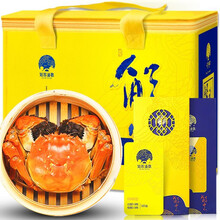 【礼券】姑苏渔歌大闸蟹礼券1588型8只尊贵型中秋螃蟹礼盒礼品卡 公蟹3.5两/只 母蟹2.5两/只 4对装 海鲜水产