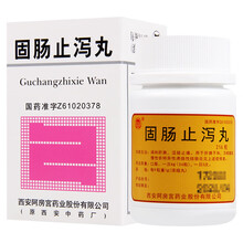 阿房宫 固肠止泻丸 216粒*1瓶/盒 2盒装