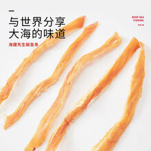 海狸先生 手撕即食鱿鱼条80g*3袋 铁板鱿鱼丝海鲜休闲零食小吃 鱿鱼条80g*3袋
