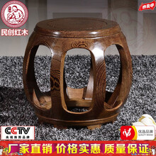 民创红木家具非洲鸡翅木（学名：非洲崖豆木）贝壳雕花素面换鞋凳鼓墩全实木中式古筝园圆餐凳小凳子明清古典 素面中号鼓凳 长宽高cm35*35*35或45