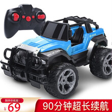儿童玩具遥控车男孩越野汽车玩具赛车玩具礼物 蓝色28厘米90分钟续航