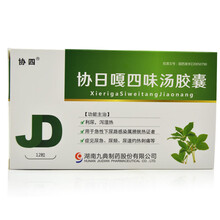 协四 协日嘎四味汤胶囊0.35g*12粒/盒 1盒装