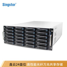 鑫云（Singstor）SS200P-24R高性能24盘位光纤共享磁盘阵列 音视频制作万兆网络存储 整机240TB(24块10T原厂匹配企业级SAS)