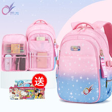 奥利帝克 书包小学生女3-6年级韩版大容量星空渐变色冰箱式儿童背包初中生书包 3079#星星粉（冰箱式侧开） 大号(小学3年级-初中适用)