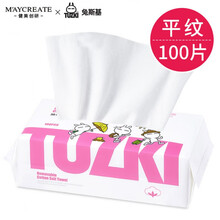 健美创研洗脸巾女一次性加厚纯棉擦脸巾抽取式无菌棉柔洁面巾家用 兔斯基联名款-平纹100片