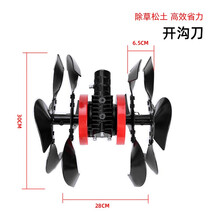 迪力斯割草机 除草机 锄草机刨地机 除草轮松土机松土轮松土刀除草刀开沟刀 新款-开沟轮