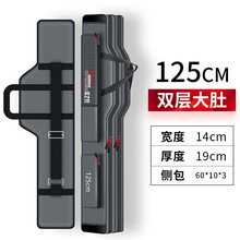 佳之钓渔具包大容量鱼竿包钓鱼包鱼具包多功能防水鱼杆包收纳大肚包轻便 125cm双层大肚包