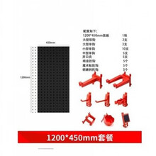 汽车美容店工具挂架抛光盘抛光机挂板洗车刷子架塑料挂钩方孔挂板 定制 1200*450豪华套装