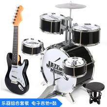 2021儿童生日礼物大号架子鼓儿童初学者爵士鼓玩具打鼓乐器1-3-6岁男孩宝宝鼓礼物抖音网红 特大号爵士黑+电吉他(黑)鼓谱 配凳子鼓架可调节