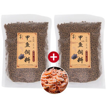 勤始皇大小甲鱼饲料开口料小甲鱼苗饲料鳖粮团鱼饲料养殖专用 小颗粒20克试吃