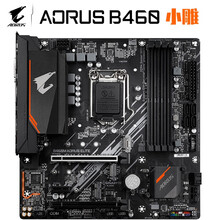 技嘉 小雕 B460M AORUS ELITE 主板 支持3060TI/3070/3080/10400F/10600KF/10700F(Intel B460/LGA 1200)