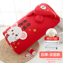 鹏优 新生儿包被大红色男女宝宝襁褓包巾婴儿抱被纯棉春夏秋冬加厚可拆卸天然棉花内胆四季通用礼品袋装 鼠你棒四季双胆款 95*95cm