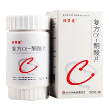 科罗迪 复方α-酮酸片 100片 用于肾功能不全 【标准盒】