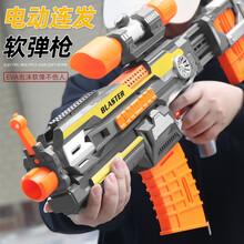 儿童玩具枪M416软弹枪可发射软弹男孩玩具巴雷特6-8-10岁玩具电动连发冲锋突击枪酷炫玩具 DIY战术AK74U电动软弹枪+标靶+20软弹