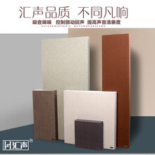汇声影音室吸音材料录音棚家庭影院吸音板隔音板二次余数扩散板体 60*180*7  颜色备注
