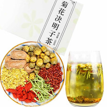 三遇堂 决明子菊花茶牛蒡根枸杞金银花桂花养生茶饮花茶10包 /盒 独立小包30袋实惠装
