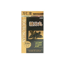 【日本直邮】野口万仁堂糖分丸 番石榴叶苦瓜提取 630粒血糖稳定