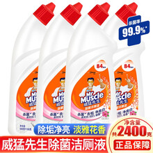威猛先生（Mr Muscle）除菌洁厕液600g*2瓶 含84精华淡雅花香洁厕液洁厕灵马桶清洁剂整箱 【实惠装】600g*4瓶