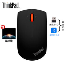联想ThinkPad小黑鼠标 笔记本电脑办公鼠标（可选款式：有线、无线、蓝牙、双模） 无线蓝牙鼠标-午夜黑（1427）