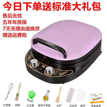 侨源 电饼铛家用双面加热新煎饼机电饼档加深加大烙饼锅烤涮饼锅 定时调温深7厘米直径34CM标准版 玻璃盖+蒸片+