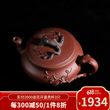 中国 練物彫刻 山水人物彫 一本物 置物 唐木台付 N 4685C | werc.co.nz