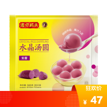 紫薯汤圆 价格 图片 品牌 怎么样 京东商城 紫薯汤圆 价格 图片 品牌 怎么样 京东商城