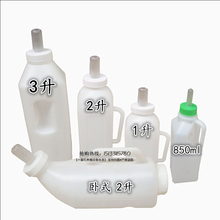 加厚2L犊牛奶瓶 小牛奶壶 喂奶瓶硅胶耐摔 牛用奶壶 3升奶瓶 方奶瓶 1L+2个奶嘴