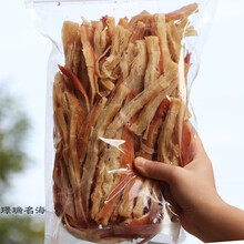 鱿鱼条手撕日式风琴片鱿鱼条干鱿鱼丝500g大包装碳烤鱿鱼条散装 碳烤条250g(有嚼头)